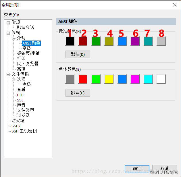 CRT设置est时间 crt软件设置_绿色版_10