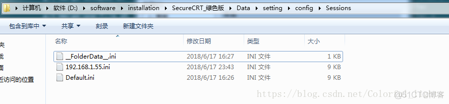 CRT设置est时间 crt软件设置_绿色版_15