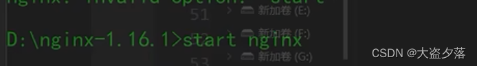 vue nginx 无效请求头问题 nginx vue 500_vue nginx 无效请求头问题_03