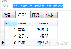 psql对视图建立索引 对视图的更新操作_数据库_07