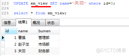 psql对视图建立索引 对视图的更新操作_子查询_08