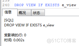 psql对视图建立索引 对视图的更新操作_psql对视图建立索引_12