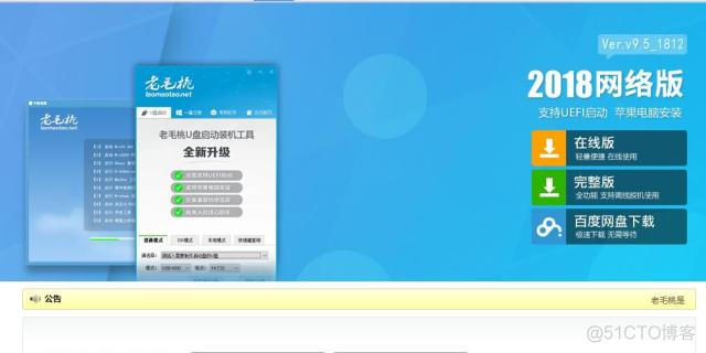 gpt mbr centos 哪个好 gpt和mbr怎么选_重装系统_07