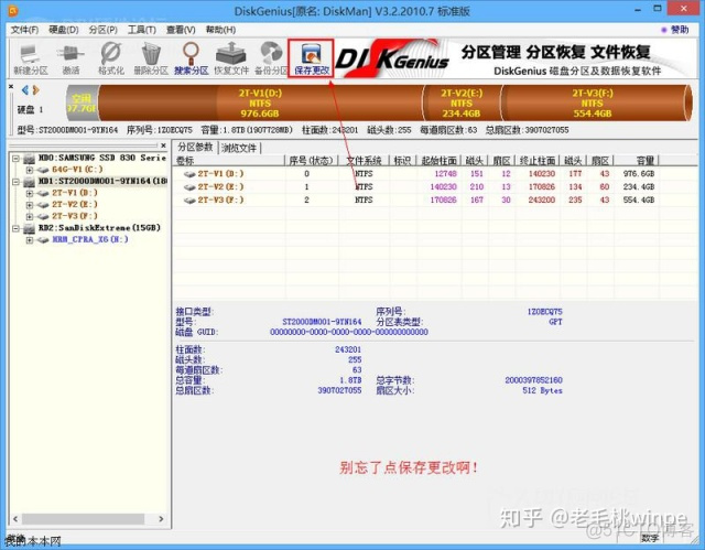 gpt mbr centos 哪个好 gpt和mbr怎么选_gpt mbr centos 哪个好_10