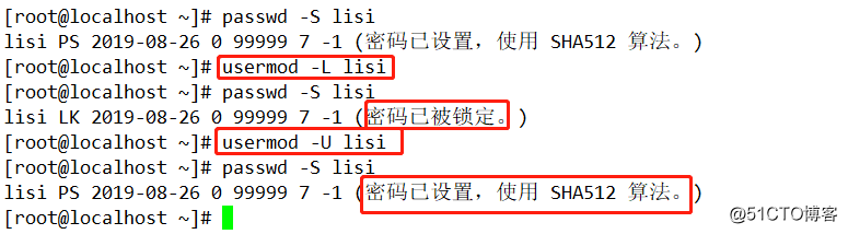 centos锁定root账户 centos7锁定用户_配置文件_04