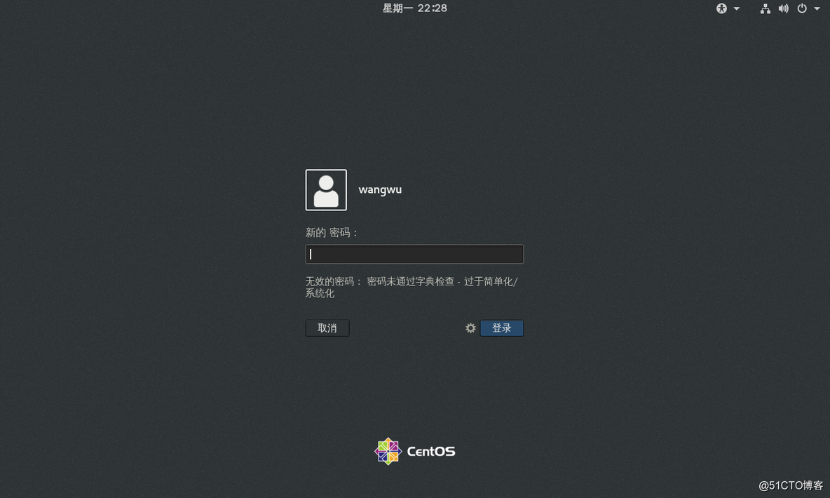 centos锁定root账户 centos7锁定用户_操作系统_14