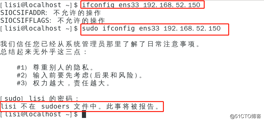 centos锁定root账户 centos7锁定用户_操作系统_37