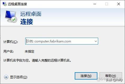 远程桌面连接centos7 远程桌面连接密码查看_远程桌面连接_02