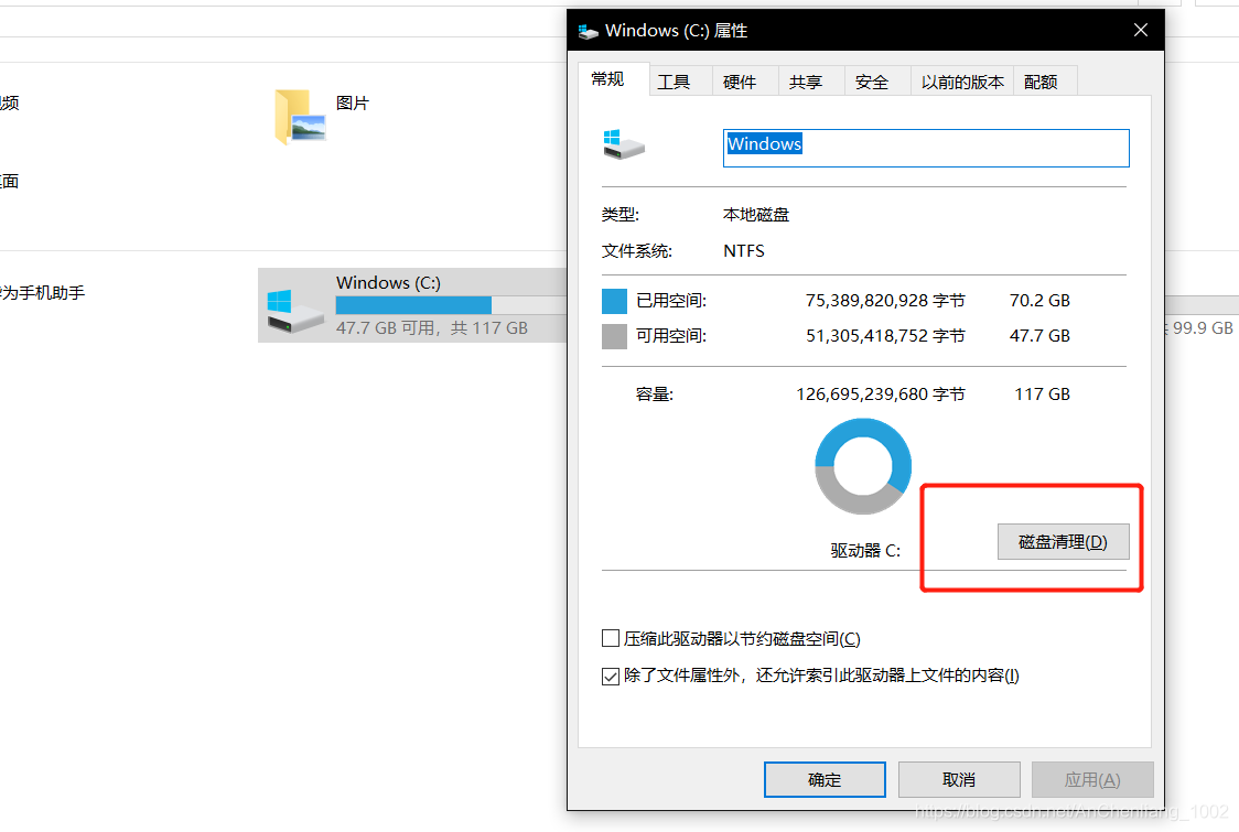 存储torch tnesor 存储空间清理_临时文件