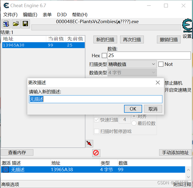 ce修改器lua ce修改器怎么安装,ce修改器lua ce修改器怎么安装_学习_24,第24张