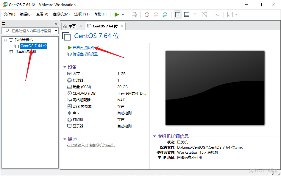 为什么安装Centos7很慢 安装centos7要多久_Powered by 金山文档_12