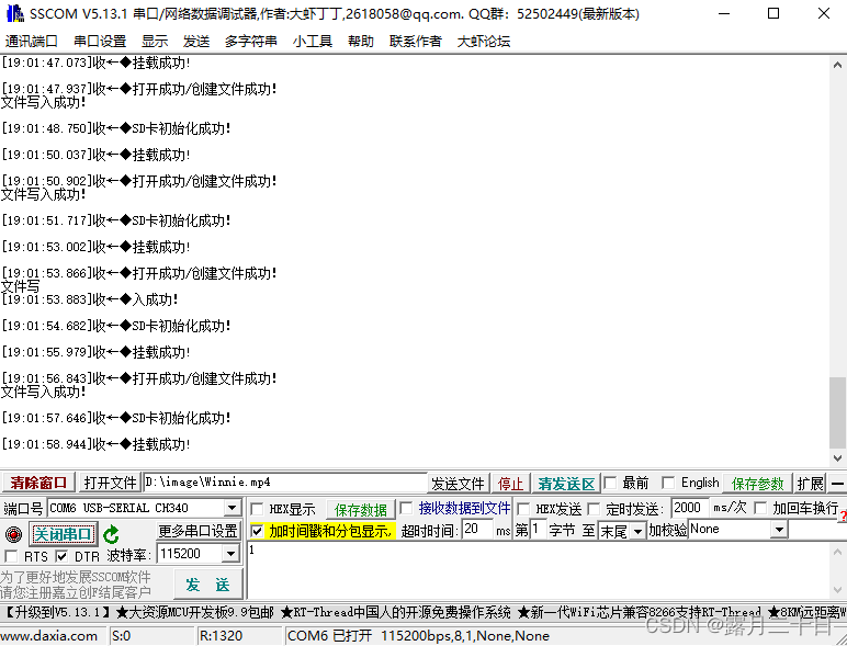 esp32 获取flash剩余大小 esp32内部flash_数据