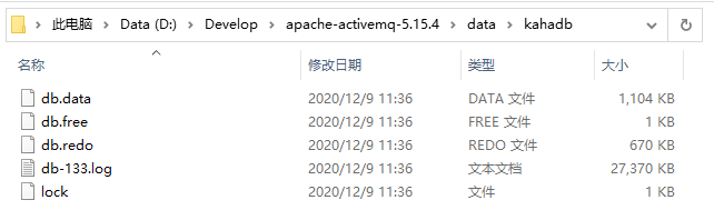 activemq向前台推送消息 activemq怎么保证消息不重复_数据持久化_02