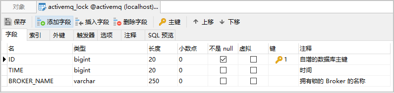 activemq向前台推送消息 activemq怎么保证消息不重复_数据持久化_05