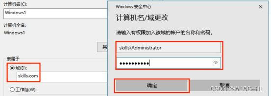 SERVER2022AD域启用LDAP windows server ad域_服务器_03