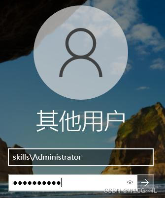 SERVER2022AD域启用LDAP windows server ad域_Powered by 金山文档_04