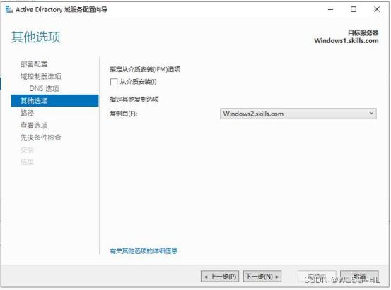 SERVER2022AD域启用LDAP windows server ad域_Powered by 金山文档_15