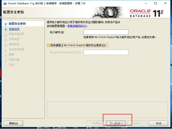 卸载postgres数据库 windows 卸载plsql developer,卸载postgres数据库 windows 卸载plsql developer_数据库_15,第15张