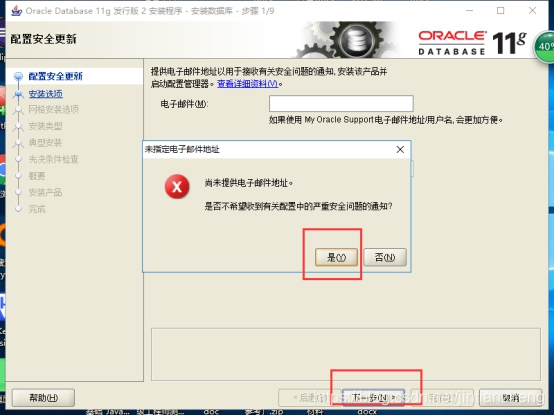 卸载postgres数据库 windows 卸载plsql developer,卸载postgres数据库 windows 卸载plsql developer_字符串_16,第16张