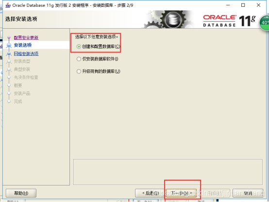 卸载postgres数据库 windows 卸载plsql developer,卸载postgres数据库 windows 卸载plsql developer_数据类型_17,第17张