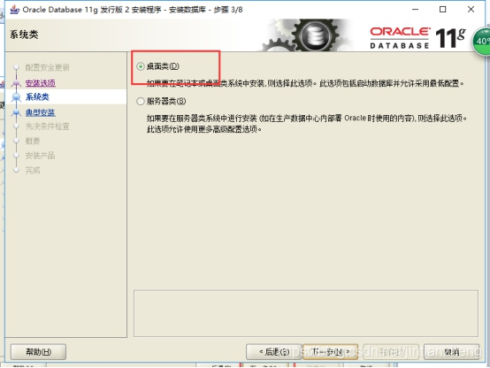 卸载postgres数据库 windows 卸载plsql developer,卸载postgres数据库 windows 卸载plsql developer_字符串_18,第18张