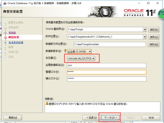 卸载postgres数据库 windows 卸载plsql developer,卸载postgres数据库 windows 卸载plsql developer_表名_19,第19张