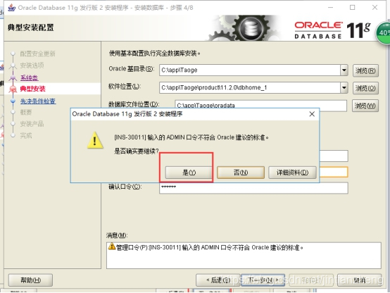 卸载postgres数据库 windows 卸载plsql developer,卸载postgres数据库 windows 卸载plsql developer_数据库_20,第20张