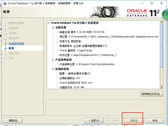 卸载postgres数据库 windows 卸载plsql developer,卸载postgres数据库 windows 卸载plsql developer_字符串_21,第21张