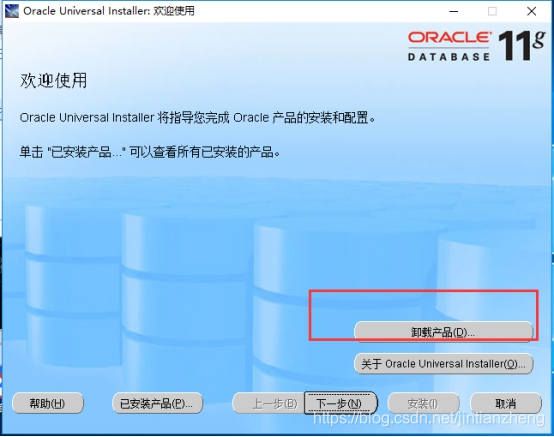 卸载postgres数据库 windows 卸载plsql developer,卸载postgres数据库 windows 卸载plsql developer_表名_29,第29张