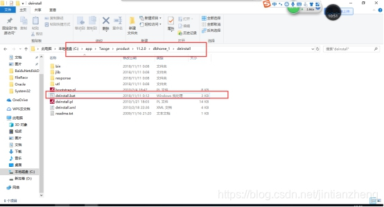 卸载postgres数据库 windows 卸载plsql developer,卸载postgres数据库 windows 卸载plsql developer_字符串_31,第31张