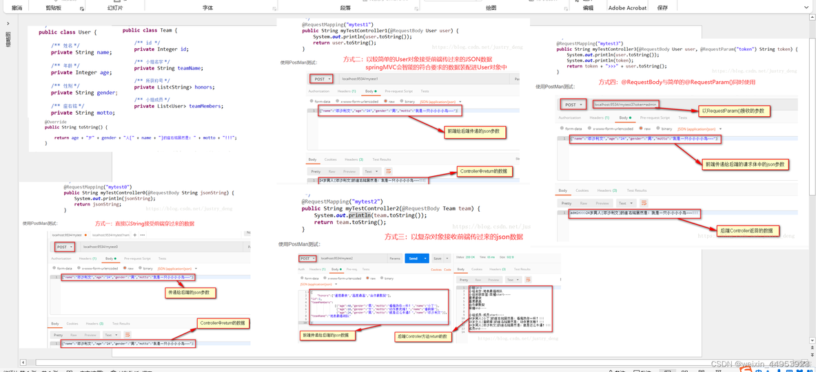 springboot测试单元dao层注入失败 springboot dao层注解_spring_03