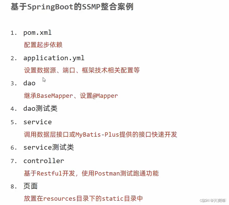 springboot netty udp 接收 spring boot udp开发_spring boot_02