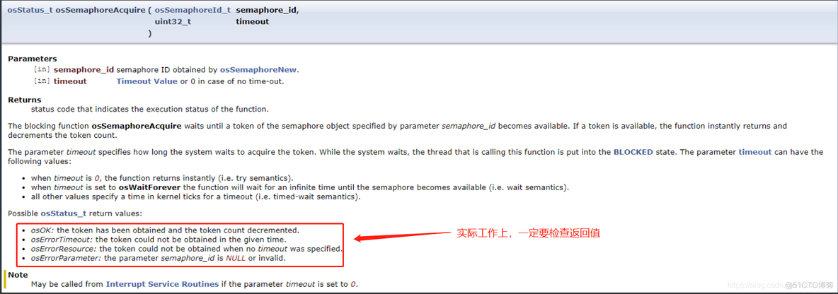 semaphore信号量用法 信号量使用方法_RTOS_06