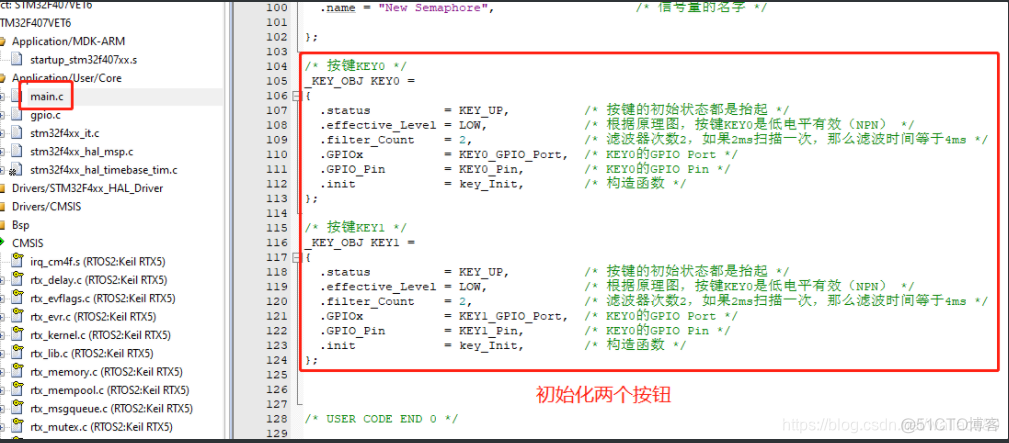 semaphore信号量用法 信号量使用方法_RTOS_11