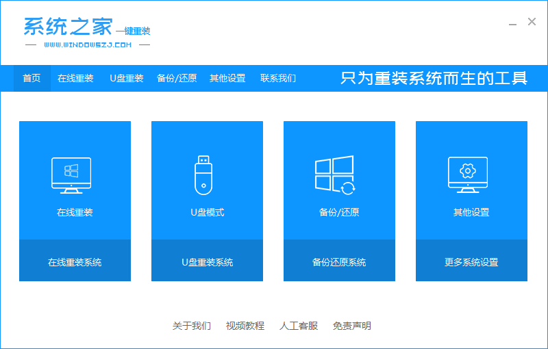 no bootable devices found 戴尔笔记本 dell笔记本 no bootable devices_重启