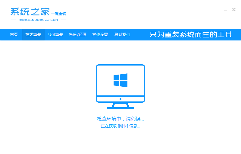 no bootable devices found 戴尔笔记本 dell笔记本 no bootable devices_重装系统_02