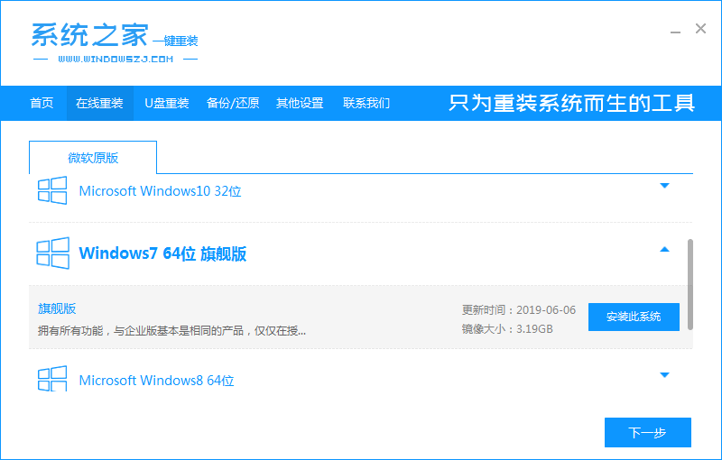 no bootable devices found 戴尔笔记本 dell笔记本 no bootable devices_重启_03