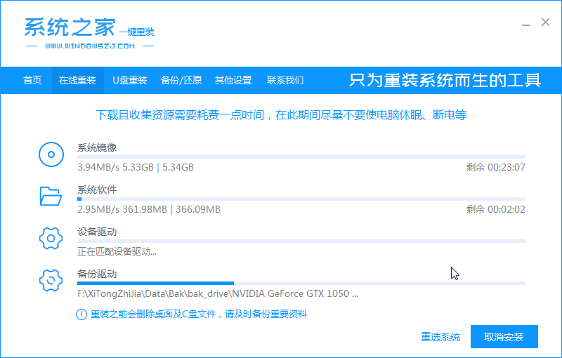 no bootable devices found 戴尔笔记本 dell笔记本 no bootable devices_安装系统_05