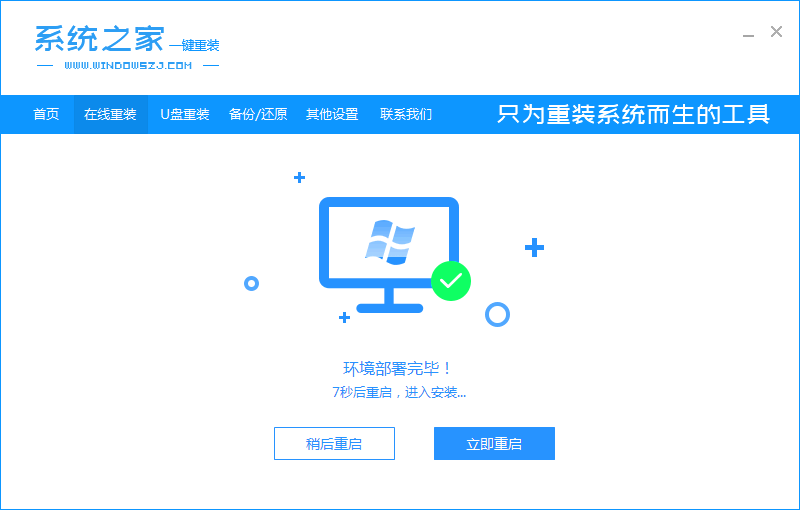 no bootable devices found 戴尔笔记本 dell笔记本 no bootable devices_重装系统_06