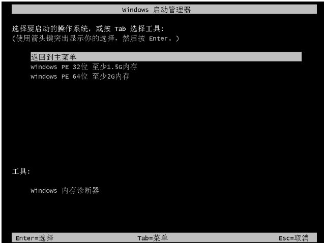 no bootable devices found 戴尔笔记本 dell笔记本 no bootable devices_重启_07