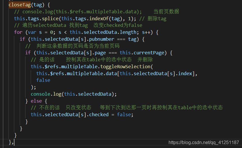 element ui table 超出省略 element ui table data_数据_09