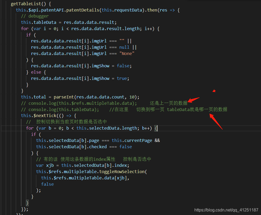 element ui table 超出省略 element ui table data_字段_12