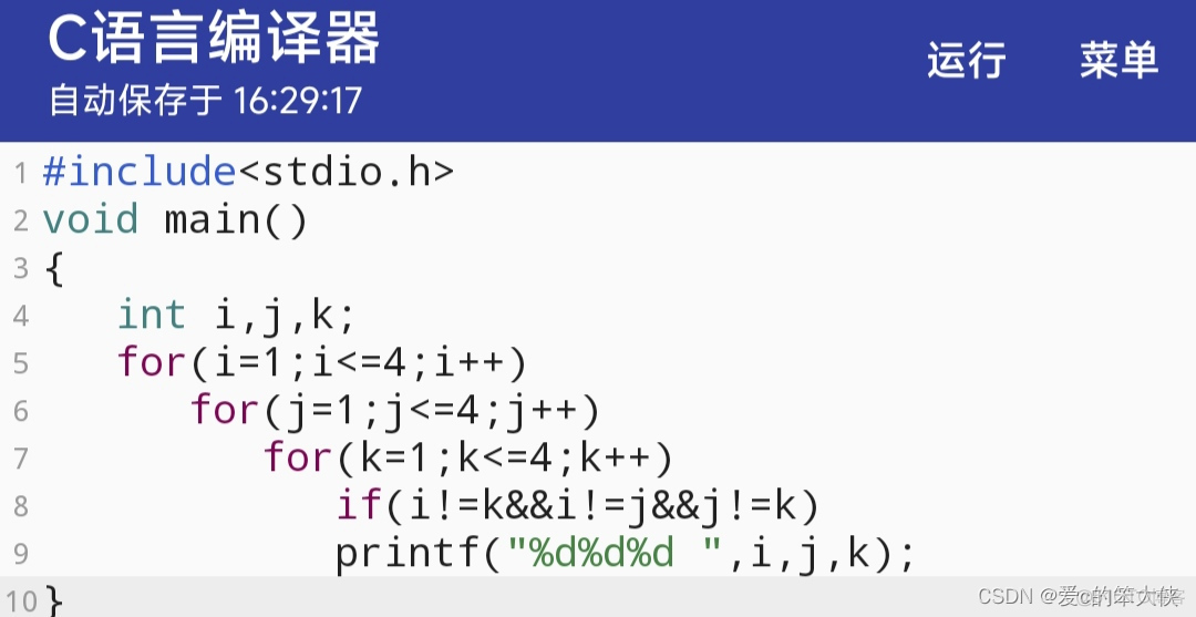 docxtemplater模板语法循环嵌套 循环语句的嵌套使用_嵌套_04