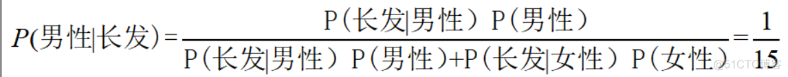 MATLAB贝叶斯分类器 自带 贝叶斯分类器定义_MATLAB贝叶斯分类器 自带_05