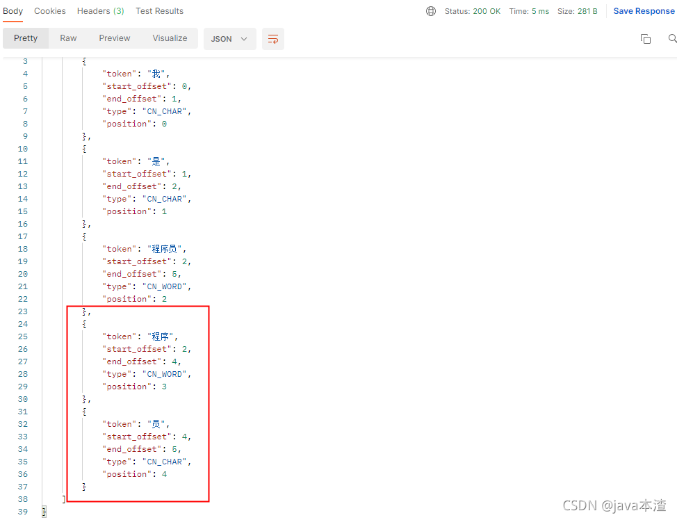 es检索word文件 elasticsearch word 全文检索_es检索word文件_07