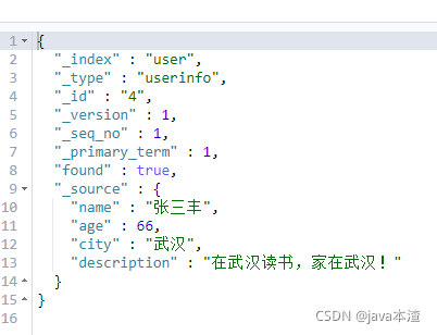 es检索word文件 elasticsearch word 全文检索_es检索word文件_20