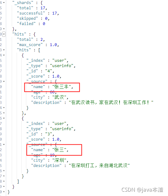 es检索word文件 elasticsearch word 全文检索_全文检索_31