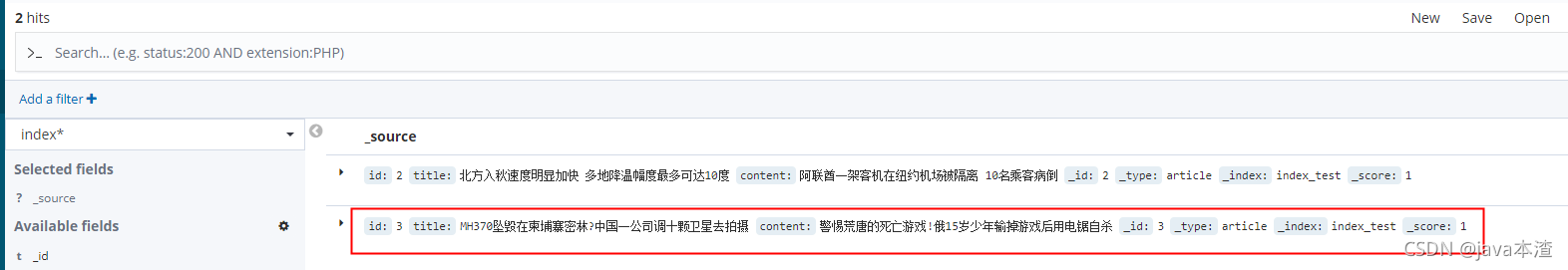 es检索word文件 elasticsearch word 全文检索_es检索word文件_36