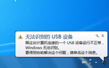 无法识别的特性SameSite 无法识别的意思_usb