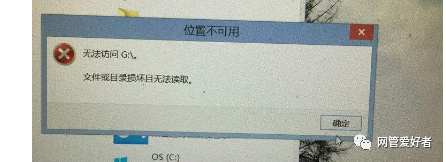 无法识别的特性SameSite 无法识别的意思_usb_05